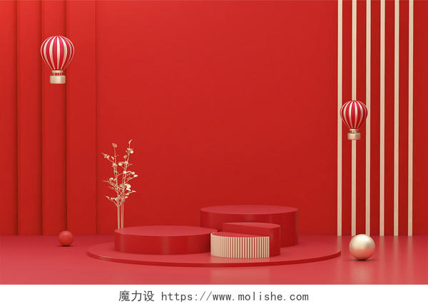 红色喜庆3D立体质感舞台展览通用立体背景